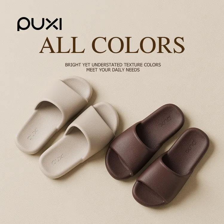 朴西2025新款夏季凉拖鞋女士家用浴室内洗澡防滑eva静音一字拖男