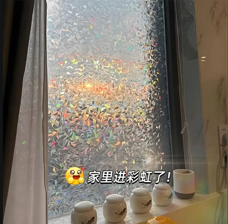 彩虹玻璃贴磨砂贴膜透光半透明卫生间防窥中式海棠窗贴纸 防走光 