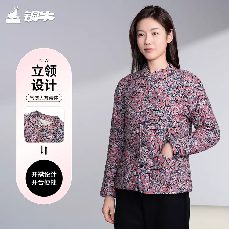 铜牛羊毛印花家居女棉袄 2025秋冬新款开襟贴护家居服上衣女碎花