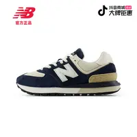【跑者美学】NB官方男女情侣复古缓震轻便经典休闲鞋运动鞋U574LGRN
