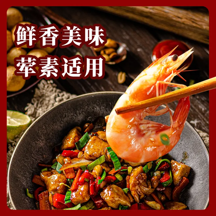 【10袋装】正宗干锅酱家用麻辣香锅底料饭店专用川菜调味品