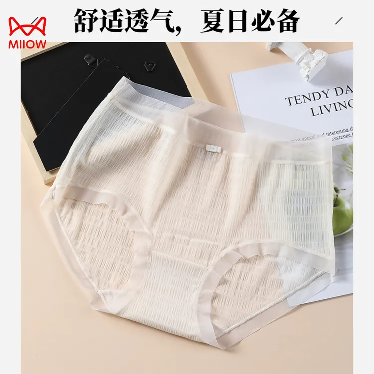 MiiOW/猫人中腰高弹女生女三角内裤2025新款时尚少女内裤夏季透气