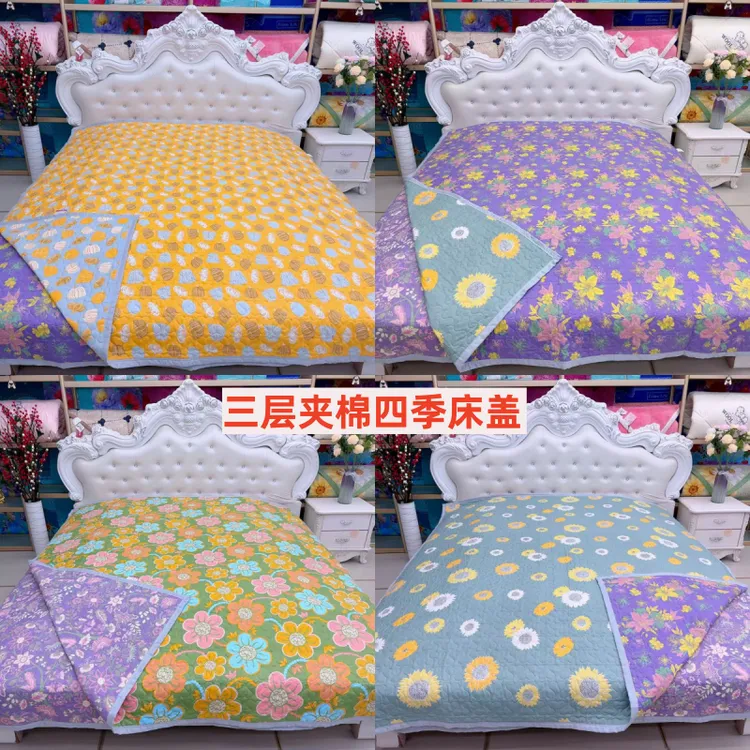 新款双面花【四季床盖 床单 可选】型防滑加厚AB面三层双面花型床盖