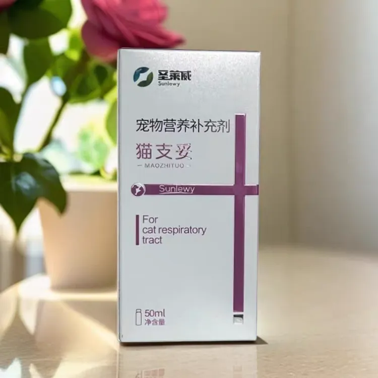 猫鼻支杯状支原体衣原体流鼻涕打喷嚏大小眼口炎