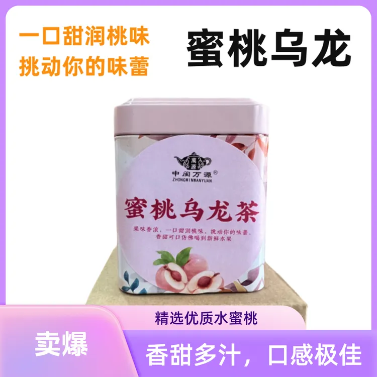 蜜桃乌龙茶   独立小泡袋泡茶