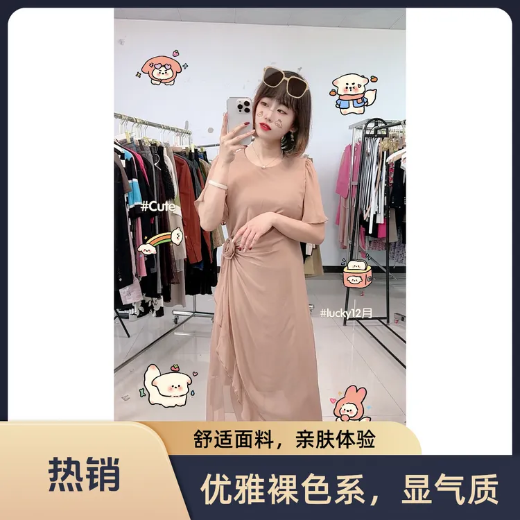 【直播间专用链接】209-299高品质孤品撤柜女装默认微瑕备注编码
