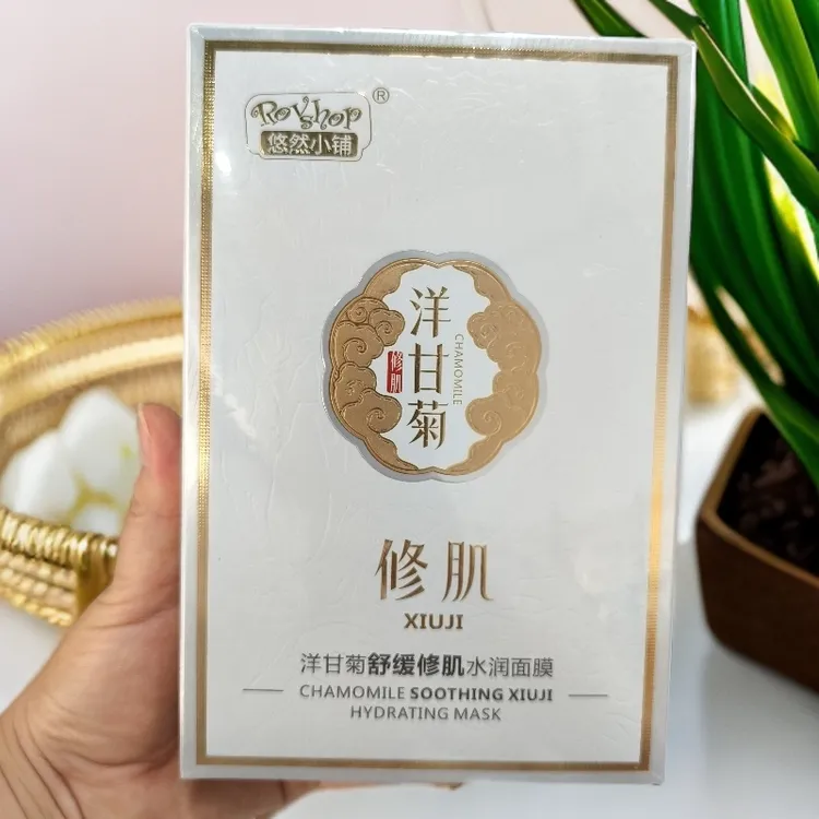 悠然小铺洋甘菊舒缓修肌水润面膜10片装