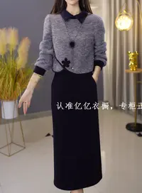 【定制套装】C621上衣配半身裙优雅气质时尚减龄休闲显瘦收腰早秋