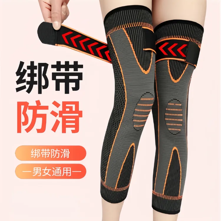 自发热加长绑带防滑艾草护膝保暖无痕中老年膝盖防寒护腿套四季