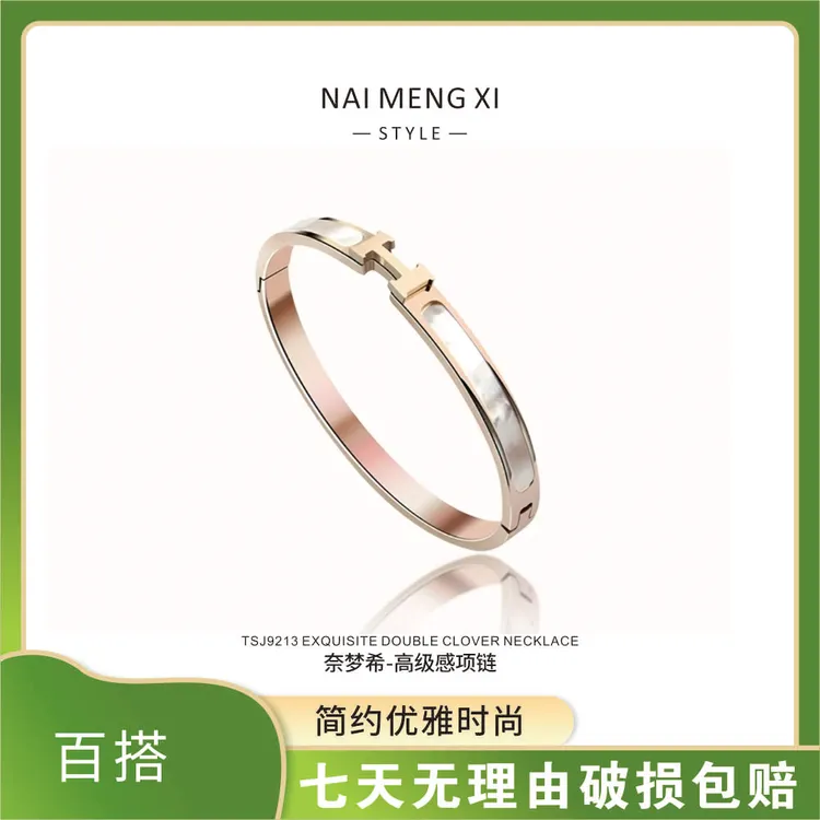 手镯 百搭H字母手镯时尚轻奢款精美金色简约古法传承素圈