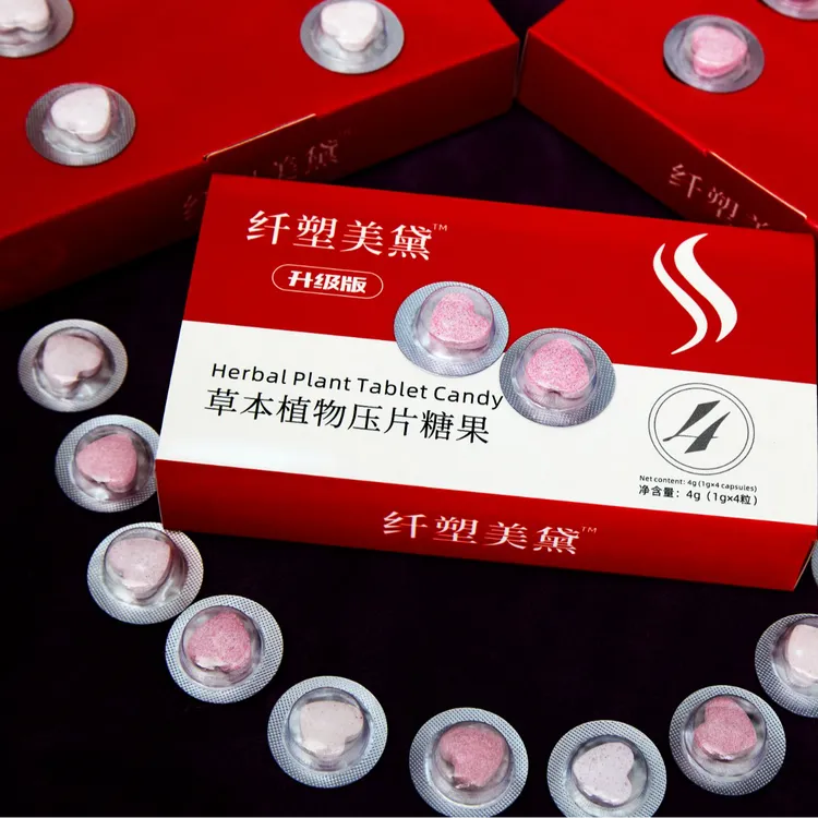 【全新升级版】【主播同款】纤塑美黛升级版馨薇美植物果蔬谷物科学配