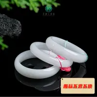 石惑珠宝~金丝玉手镯#多样性发一