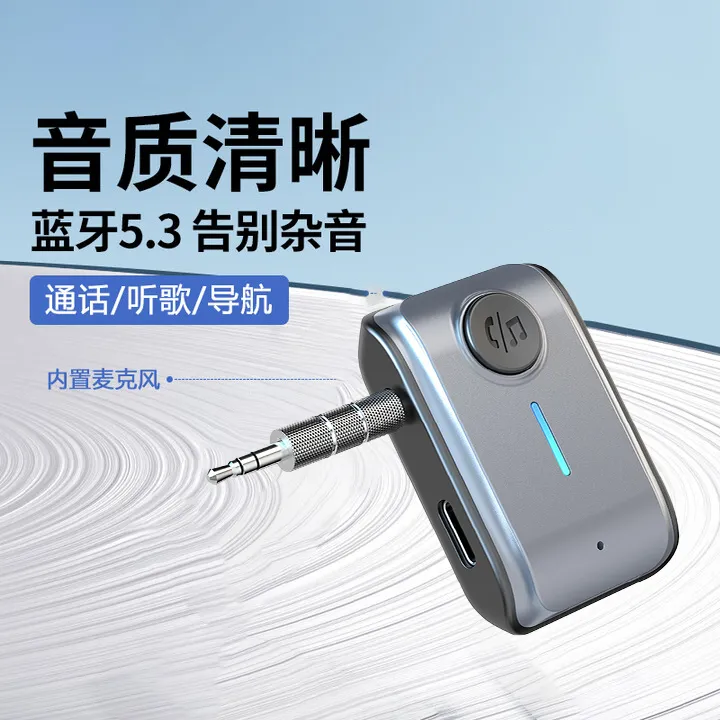 manridy无线车载音频汽车通话车载mp3汽车车载车载mp3车载蓝牙