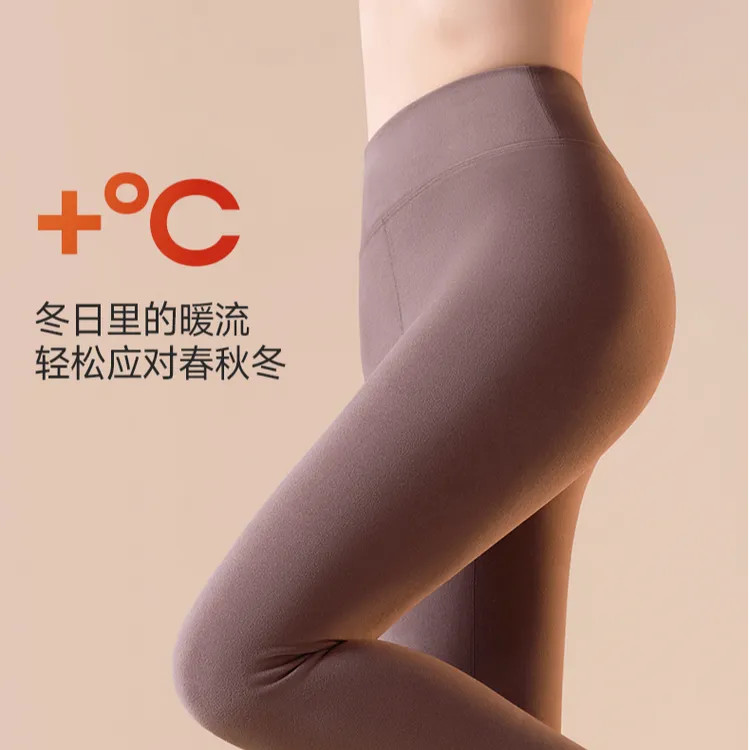 素简衣衣石墨烯秋裤女士发热内穿打底裤冬季毛裤加绒保暖裤8832