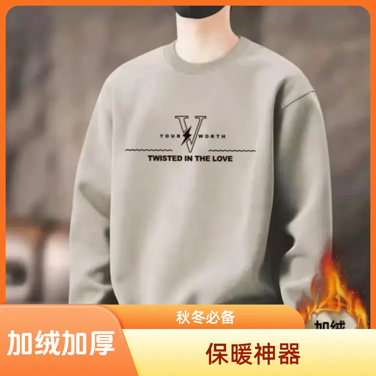 秋冬圆领男士加绒拼接打底卫衣休闲 套头印花上衣春秋潮流宽松