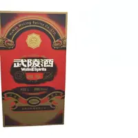 武陵酒【玉属】武陵酒·裤币酒复刻版【1L】 酱香型白酒单瓶装53度1L
