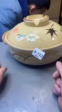 【闪购商品】瓷片712聚宝缘精选二号店