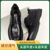 头层牛皮夏季镂空透气商务正装皮鞋男软皮休闲英伦新郎男鞋25171