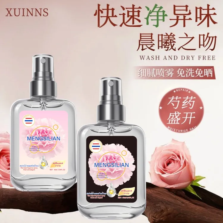 黑色芍药泰香了！泰国身体香氛喷雾香水女士持久淡香学生衣物去味