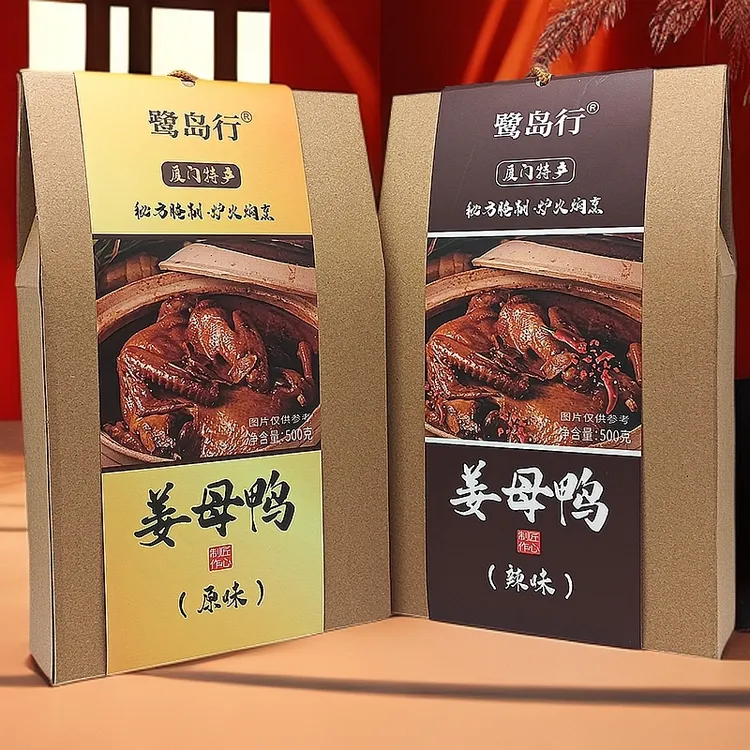 厦门特产同安姜母鸭礼盒装闽南姜母鸭特产熟食卤鸭福建旅游伴手礼