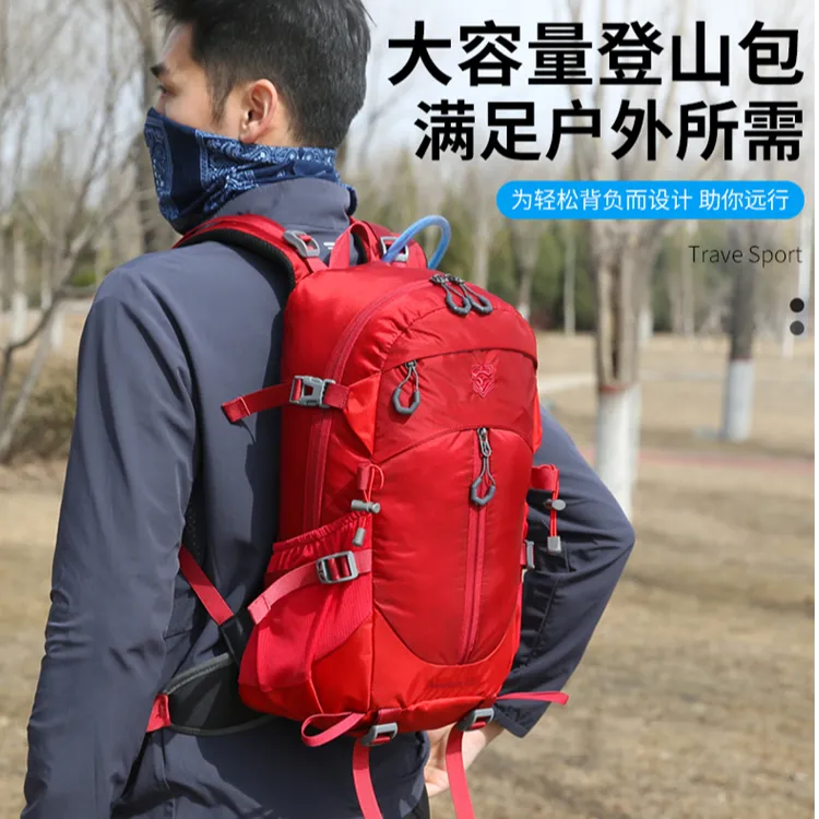 户外徒步登山包防水运动双肩背25L 轻量化可拆卸悬浮背板