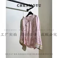 CHENMOYU【菲菲】-手工定制!上衣-25178159