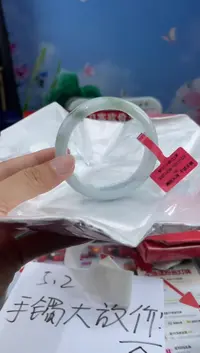 翡翠手镯未镶嵌14翡翠手镯（微瑕）