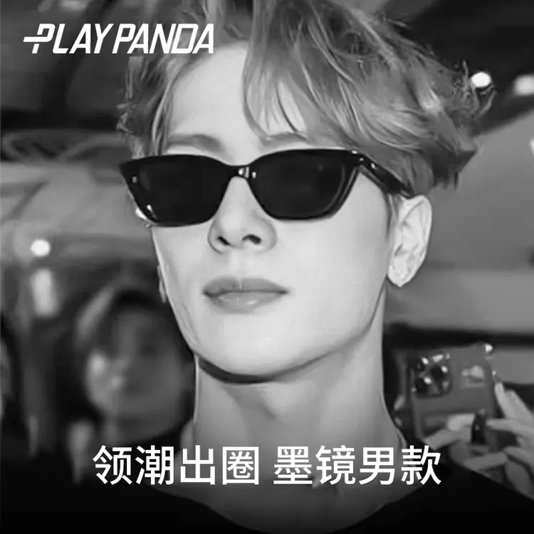 PLAYPANDA王嘉尔同款猫眼墨镜男款GM太阳眼镜美式高级感防紫外线商品图