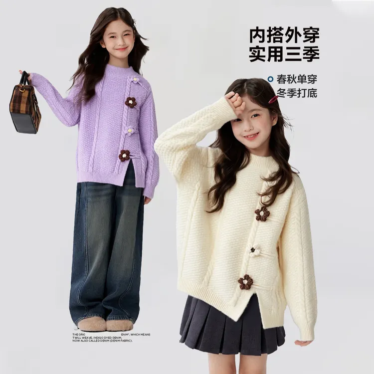 女童毛衣秋冬新款中大童洋气针织打底衫套头加厚圆领花朵毛线衣潮