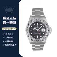 95新 Rolex/劳力士 探险家/单表后钻/时尚/名表/男士/潮人