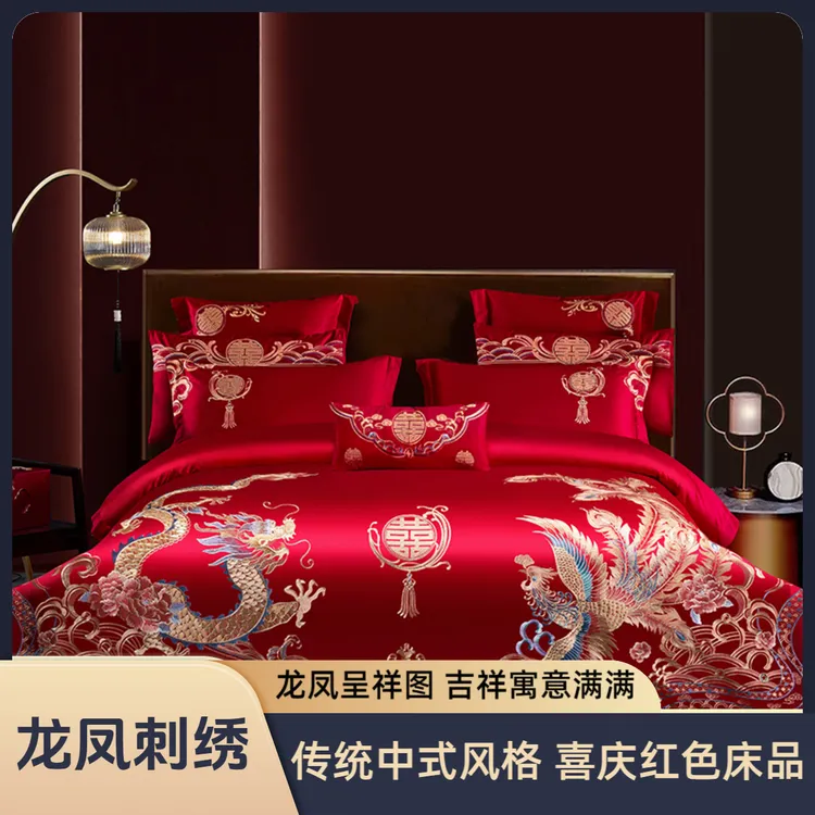 简约120支长绒棉婚庆结婚四件套全棉大红色龙凤刺绣被套床上用品4