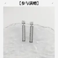 XUPING/旭平首饰 合金合成锆石耳饰 【潘生福利】简约 X000926482