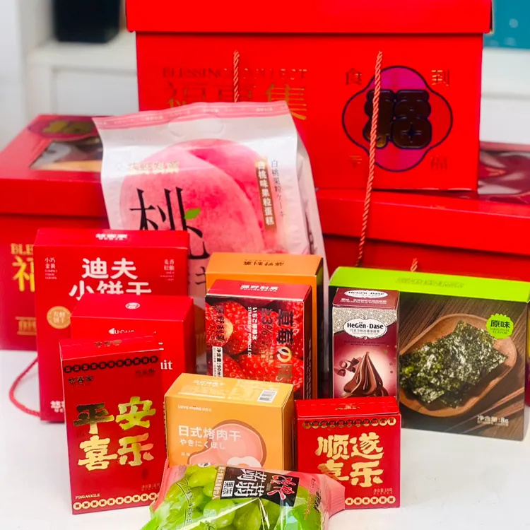 新年礼物送女生零食大礼包整箱送女朋友礼盒装送员工年货