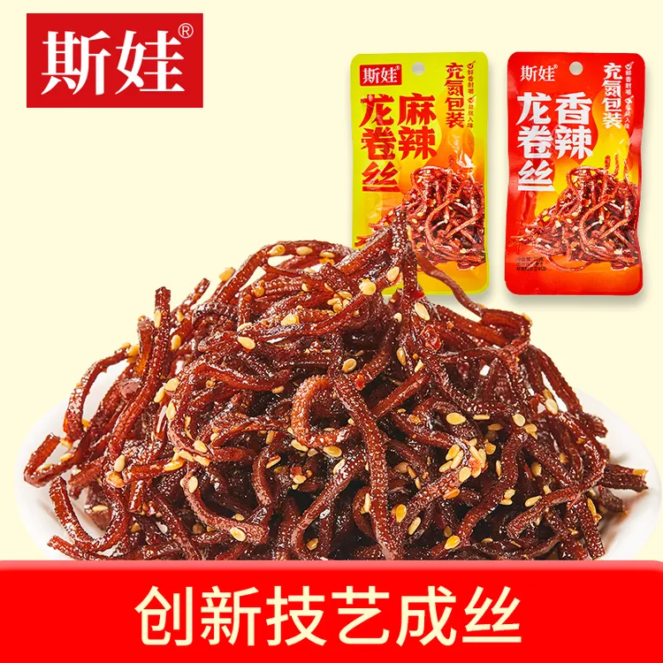 斯娃龙卷丝麻辣香辣味湖南平江特产豆腐丝休闲小吃零食小袋包装