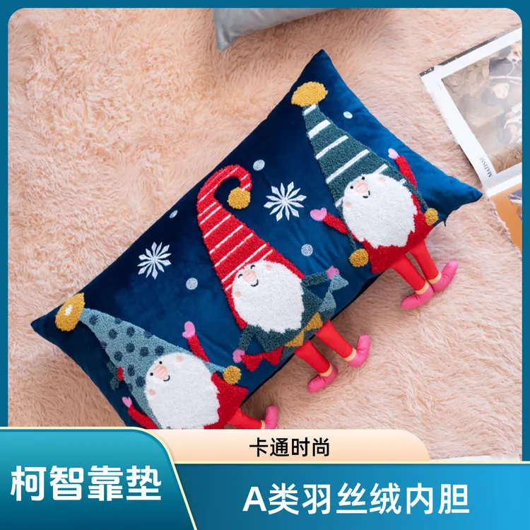 柯智家居原创外贸刺绣靠垫卡通地精腰枕宿舍高质量抱枕