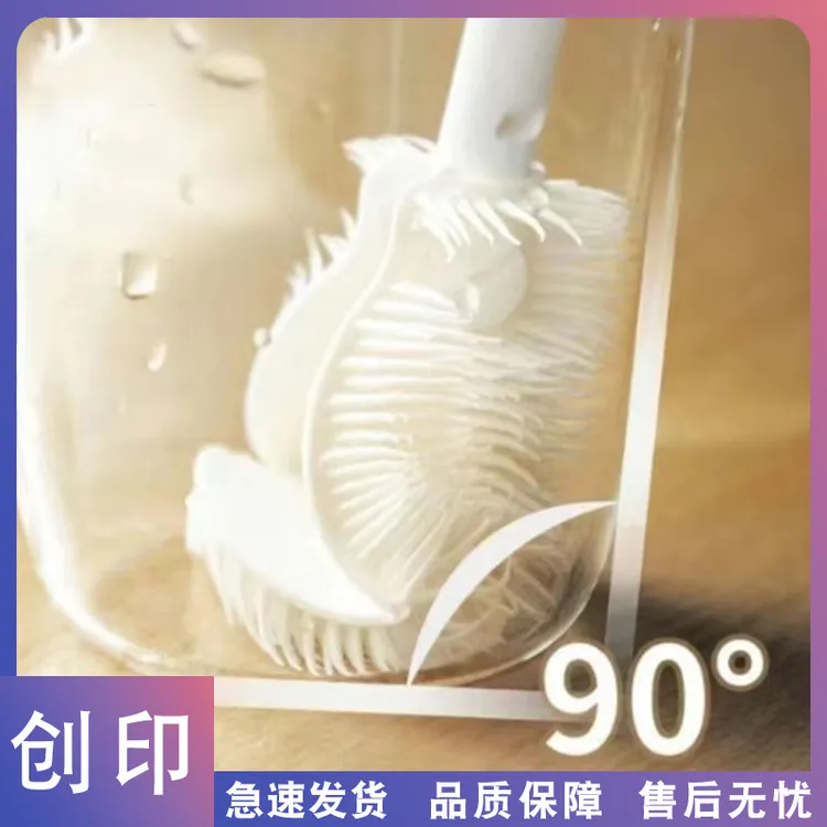 创印-奶瓶刷杯刷清洁长柄刷软毛水杯破壁机专用清洁缝隙刷不掉毛