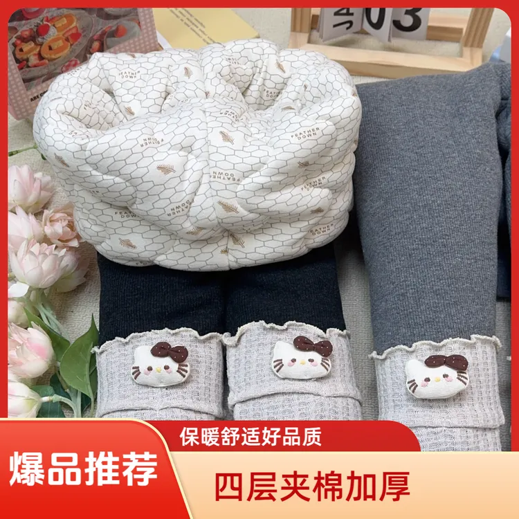【一条过冬】女童冬季四层夹棉加厚棉裤打底裤外穿女宝保暖裤子633