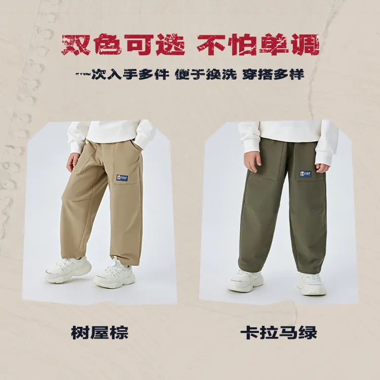 【官方旗舰】Levi's李维斯儿童舒适休闲运动裤童装无束缚长裤N914