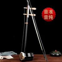 苏州柏木二胡通用初学者强烈推荐|（安装发货）
