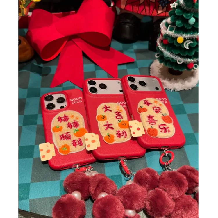 柿柿顺利刺绣毛绒手绳适用于iphone17Promax手机壳皮革16/15新款