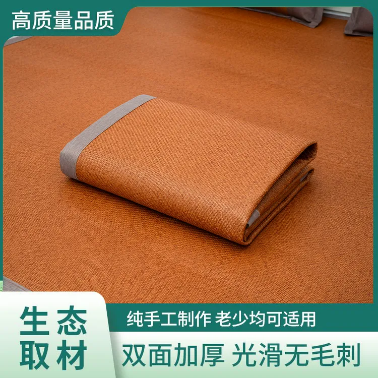 藤席凉席冰丝席夏天专用学生宿舍清凉双面凉席舒适柔软防滑可折叠