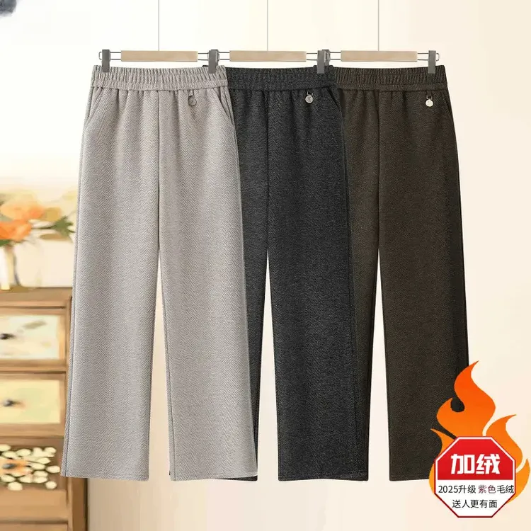 秋冬中老年妈妈装百搭洋气减龄高腰休闲大码宽松直筒裤女加绒加厚