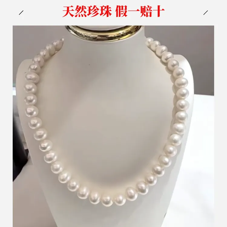 9-10mm无核纯天然真品白色淡水珍珠项近圆链诸暨珍珠送老婆送妈妈
