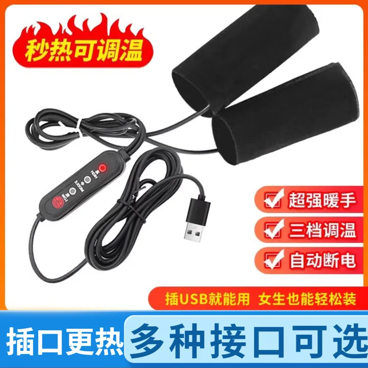 适用爱玛雅迪大牌电动电瓶车九号冬季保暖加热手把电加热把手套手