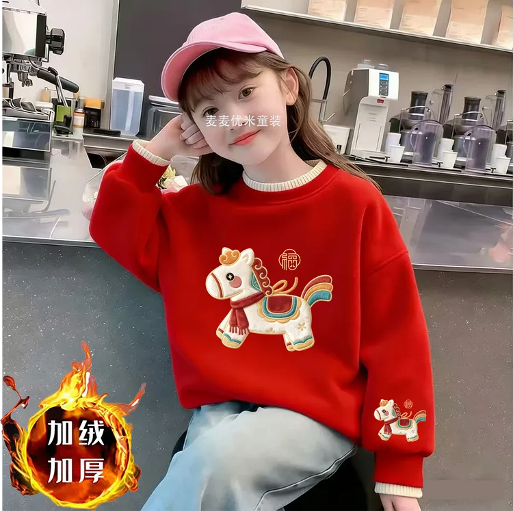 新年2026过年衣服双层螺纹儿童拜年服红色加绒加厚本命年中大童