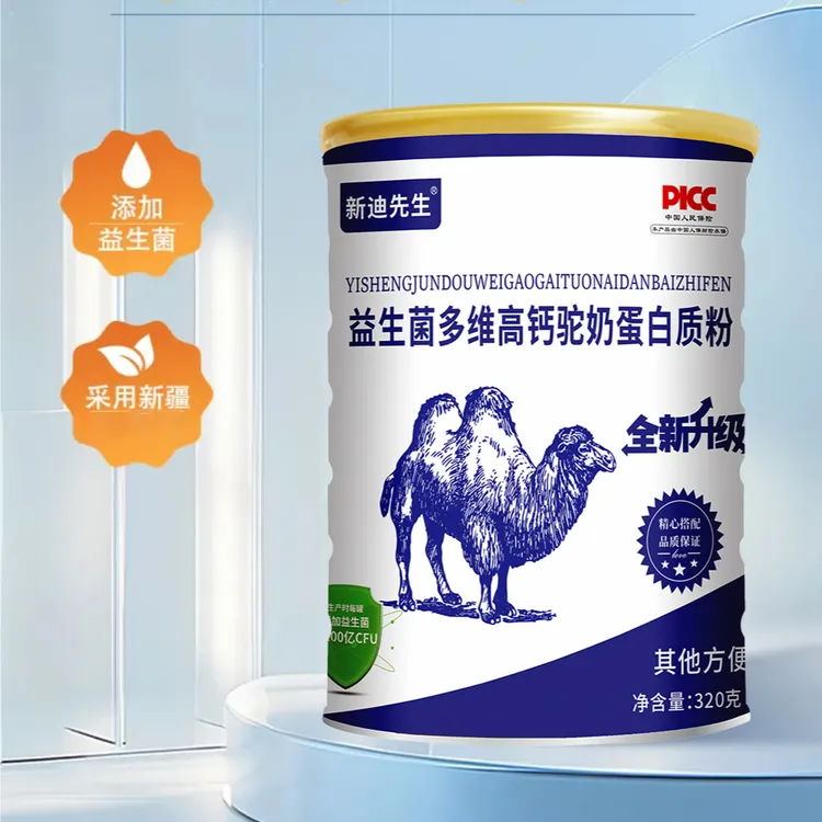 【拍1发6桶】工厂直发益生菌多维高钙驼奶蛋白质粉蛋白粉 方便食品