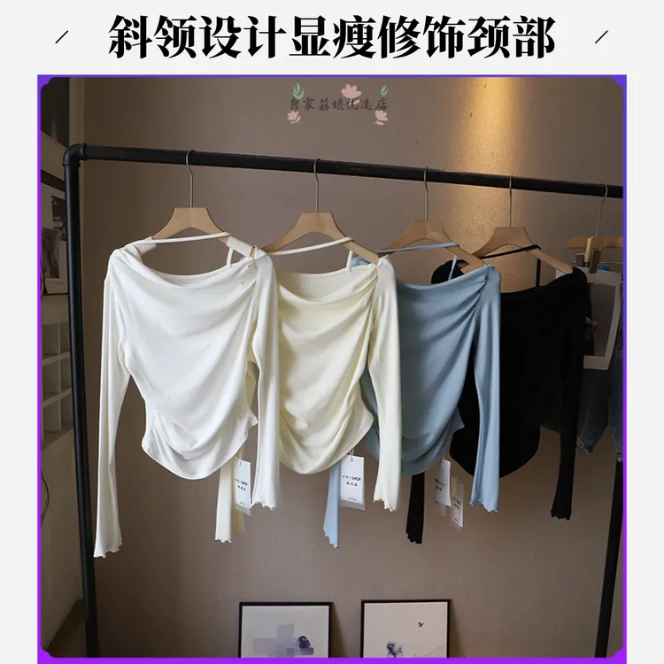 2025秋季新品韩版女装斜领修身显瘦长袖内搭打底衫T恤4569时尚气