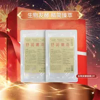 【生物发酵面膜】Steehill溯华微域酵启弹嫩面膜25ml/片 舒润嫩滑