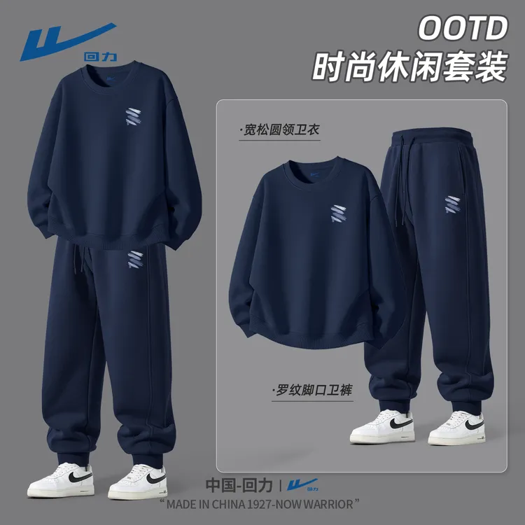回力运动套装男款2025新款圆领男士卫衣套头宽松型休闲男生裤子W