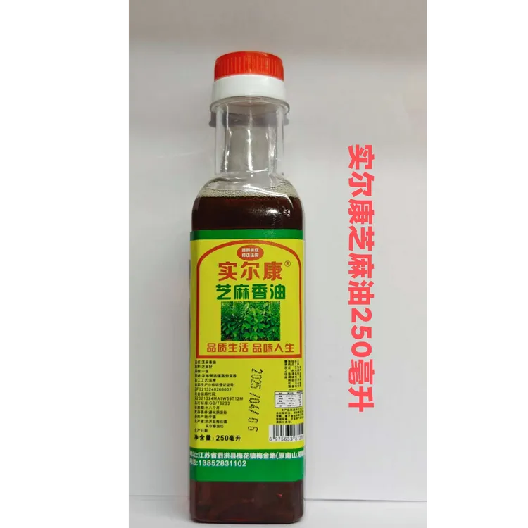 实尔康粉丝专属】250毫升泗洪实尔康纯正物理压榨芝麻香凉拌包邮